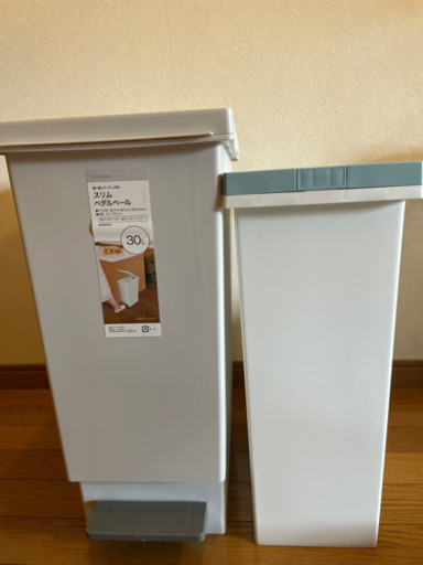 ゴミ箱　ニトリ　スリムペダルペール　２つセット