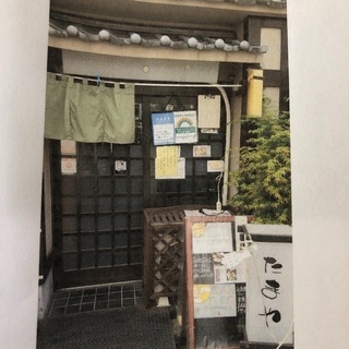 浅草観音裏の美味しい居酒屋です！