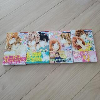 なまいきざかり