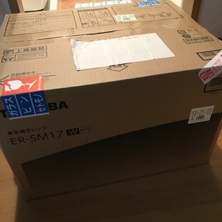 【新品】東芝　TOSHIBA 電子レンジ 17L ER-SM17-Wの画像