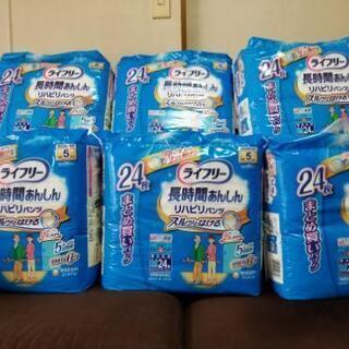 ライフリーリハビリパンツM24枚×6個