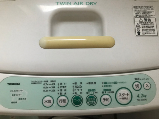 TOSHIBA洗濯機