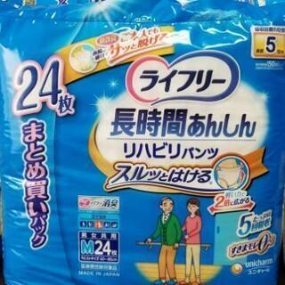 ライフリーリハビリパンツM24枚×6個の画像