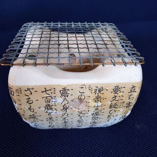 『飛騨産』お一人様用❴七輪❵です。