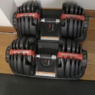 可変式ダンベルセット(24kg×2) 安心のBowflex