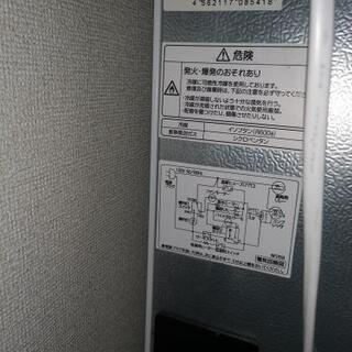 冷蔵庫268Lの画像