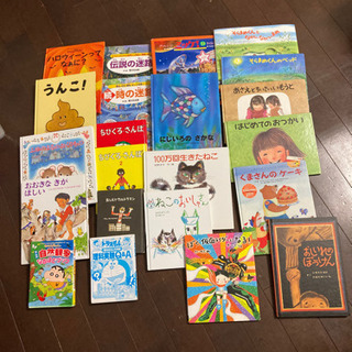 差し上げます　絵本と図鑑45冊