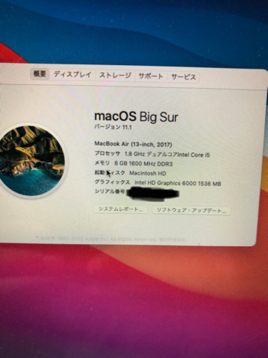 ノートパソコン MacBook AIR 2017
