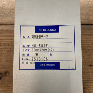 両面テープ　1箱