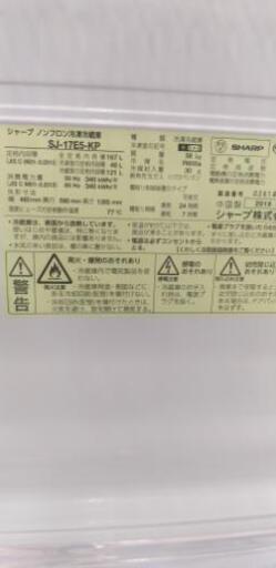 SHARP シャープ 冷凍冷蔵庫 SJ-17E5 167L 2018年製 2ドア keyword キーワード つけかえ どっちもドア2