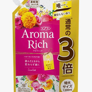 【受渡相手確定済】ソフラン アロマリッチ スカーレット(ハッピー...