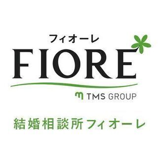 《結婚相手探しにお悩みの方へ》婚活のプロに相談しませんか？オンライン対応◎ - 地元のお店