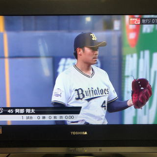 東芝 デジタルテレビ 26型 2008年製
