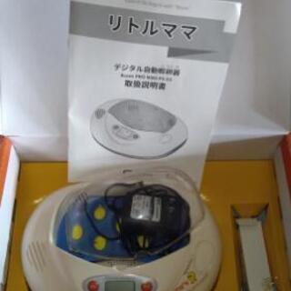 レンタル 孵化器 孵卵器 リトルママ