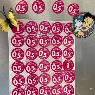 山崎　春のパン祭り　18点分