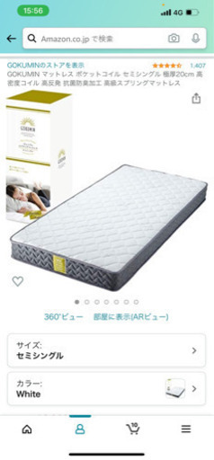 サイズ間違い注文しちゃいましたので、、売ります