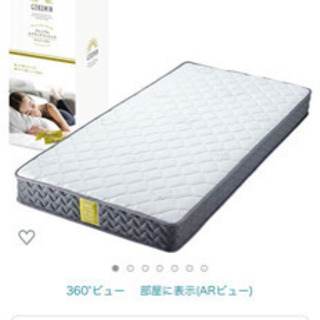 買った商品サイズが家と合わないので販売しております。使ってなかったので新品です。 サイズ間違い注文しちゃいましたので、、売ります