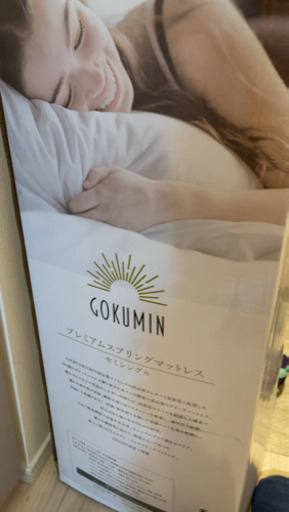 サイズ間違い注文しちゃいましたので、、売ります