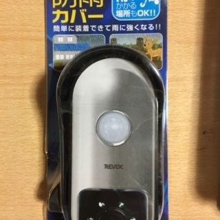 電池式防犯カメラ　防水カバーの画像
