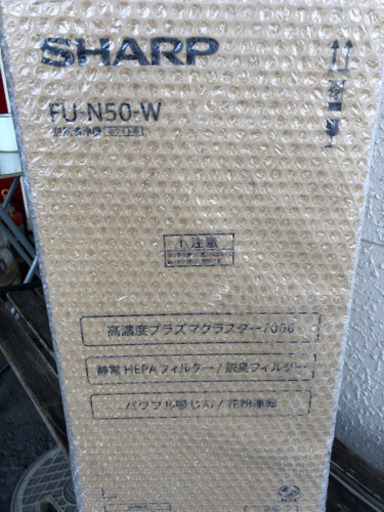 シャープ FU-N50-W 空気清浄機 プラズマクラスター