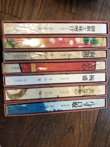 懐石博書　全七巻　定価33,600円！