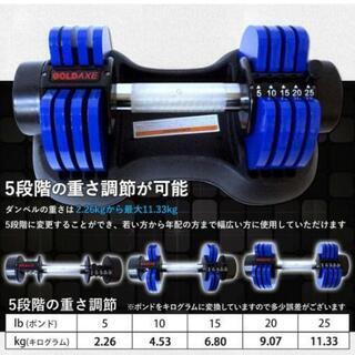 最終値下げ 美品 可変式ダンベルの画像