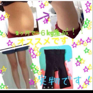 スパッツの画像