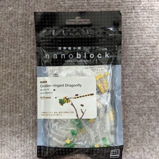 ナノブロック　オニヤンマ