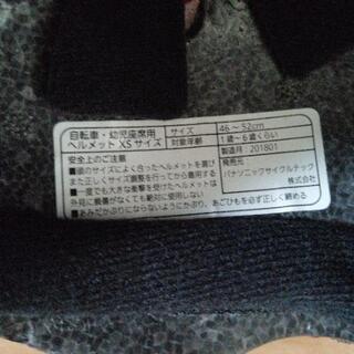 パナソニック 子供用ヘルメットXSの画像