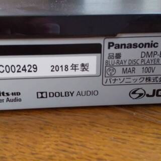 ★決まりました★Panasonicブルーレイディスクプレーヤーの画像