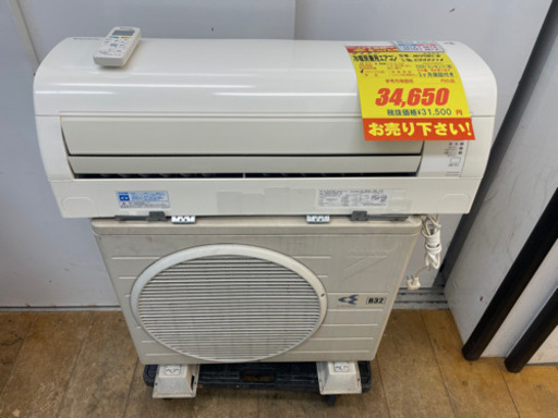 ダイキン製★2013年製2.5kw8畳用エアコン★3ヵ月間保証付き★取付手配可能