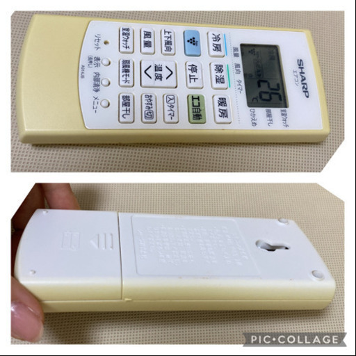 受付停止中　SHARP　2015年製　エアコン　2.2kw