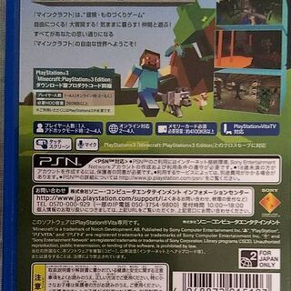PS Vitaソフト２本 マインクラフト☆ゴットイーター２の画像