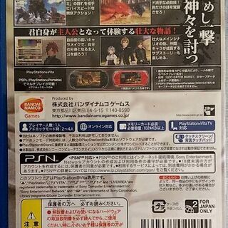 PS Vitaソフト２本 マインクラフト☆ゴットイーター２の画像