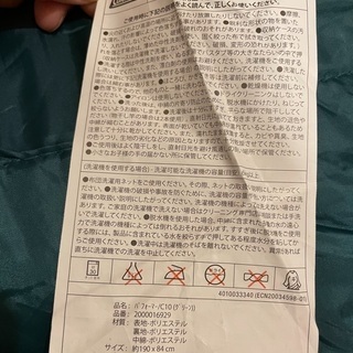 【取引中】キャンプ道具　寝袋　シュラフ　コールマンの画像