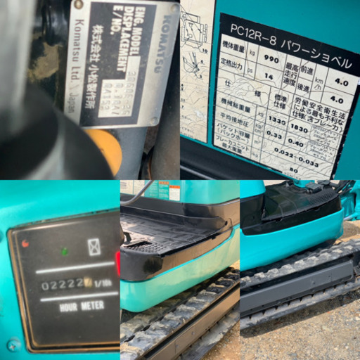 コマツパワーショベル　キャノピーPC12R-8 2222hr 倍速付　再塗装