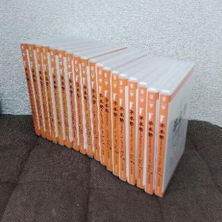 平本塾 DVD 18巻セット 平本あきお