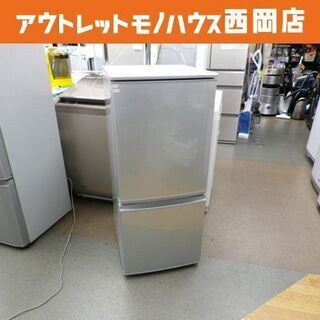 西岡店 冷蔵庫 137L 2014年製 シャープ SJ-14Y シルバー 2ドア SHARP 100Lクラス　西岡店