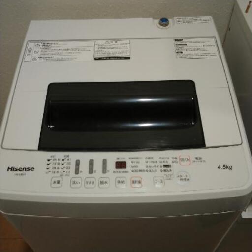 Hisense洗濯機2017年製