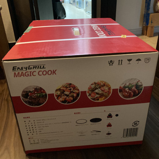 ③ 家焼肉　グリル　タッチパネル　回転　新品未使用