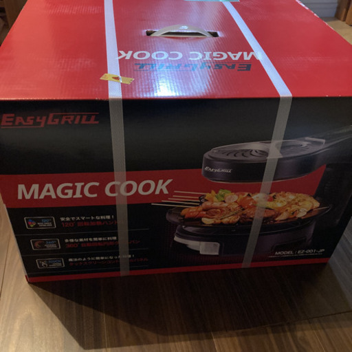 ③ 家焼肉　グリル　タッチパネル　回転　新品未使用