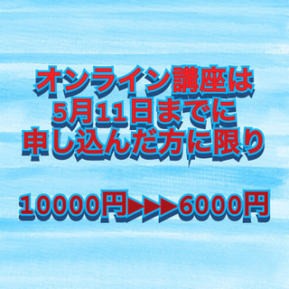 osho禅タロット講座(大アルカナ編)1万円➡︎キャンペーン価格6000円！の画像