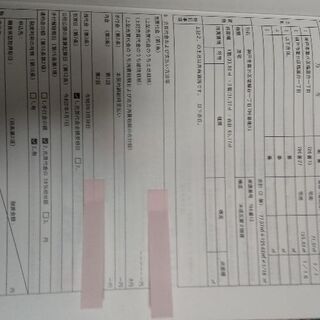 兵庫県神戸市垂水区塩屋台1-1-9 角地二階建て一軒家車庫有！ - 神戸市