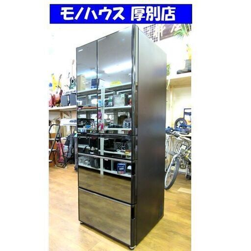 商談中　日立 真空チルド R-X5200E X 6ドア 冷蔵庫 クリスタルミラー 517L フレンチドア 電動引き出し 自動製氷 HITACHI 500Lクラス 札幌市 厚別区