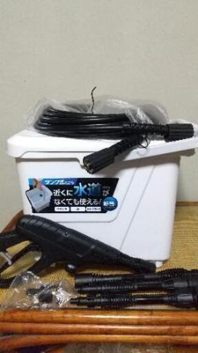 高圧洗浄機・アイリスオーヤマ・タンク式（箱無し・新品・未使用）他のサイトにも出してますので、早い者勝ちです。５月５日迄・値下げしました。