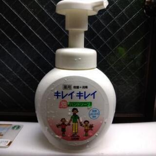 キレイキレイ　泡空ボトル