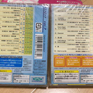 e-kara本体とカートリッジ6本セットの画像