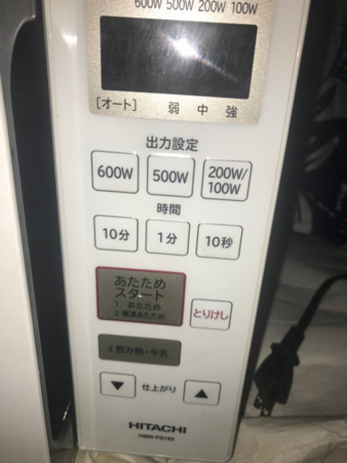 HITACHI 日立 HMR-FS182 電子レンジ 2019年製 お買い得価格