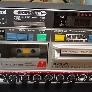 【昭和レトロ】ナショナル ホームカラオケ  RQ-K5の画像