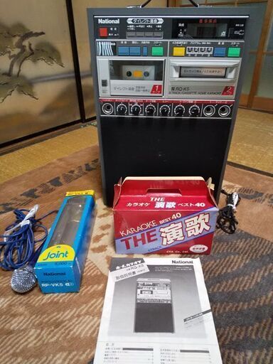 【昭和レトロ】ナショナル ホームカラオケ  RQ-K5